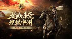 新开传奇新服网?新开传奇新服网,都是最真实好玩的设置场景以及冒险