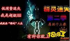 0是2023新开服的大型传奇手游